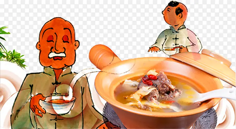 瓦罐煨汤