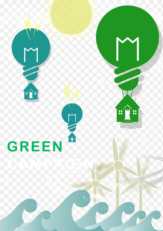 绿色灯泡房子素材免费下载