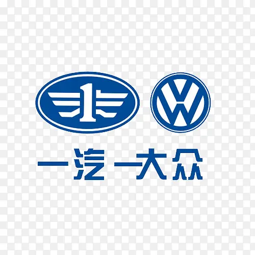 一汽大众logoPNG图片素材下载_图片编号8255112-PNG素材网