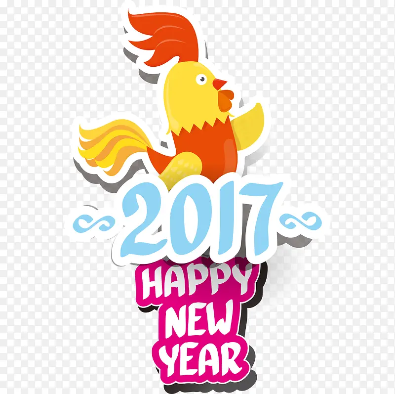 卡通手绘2017新年字体鸡冠