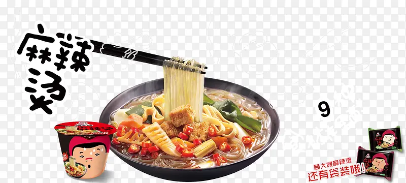筷子夹泡面