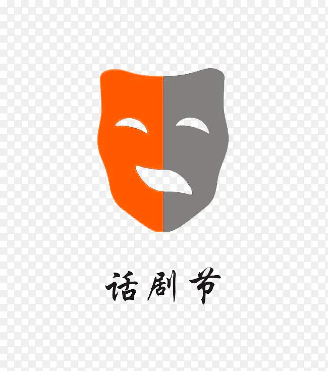 话剧节LOGOPNG图片素材下载_图片编号8258579-PNG素材网