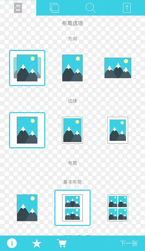 app界面图PNG图片素材下载_图片编号8264755-PNG素材网