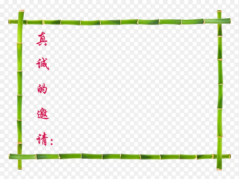 他人的书信