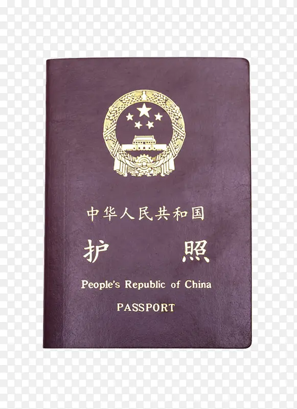 红色封面陈旧的中国护照本实物