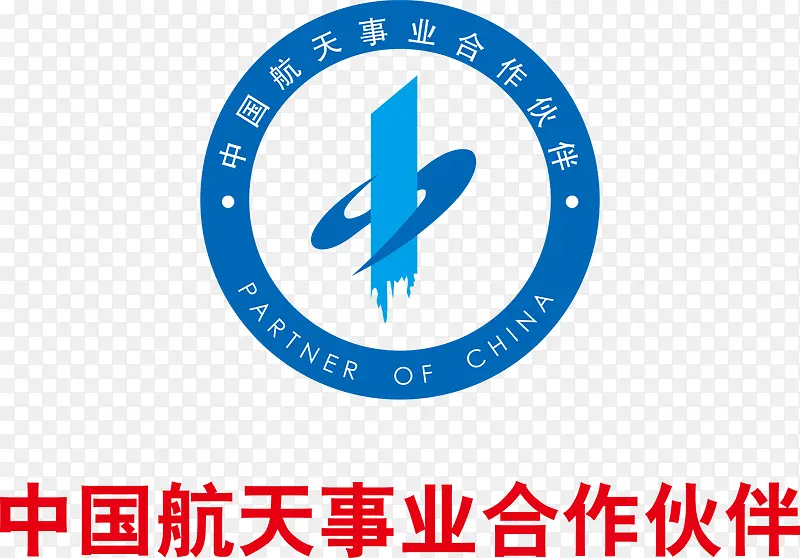 中国航天事业合作logo