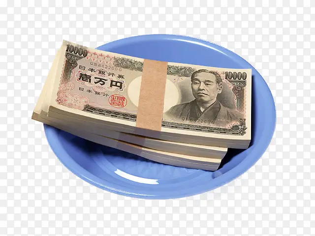 盘子里的日元
