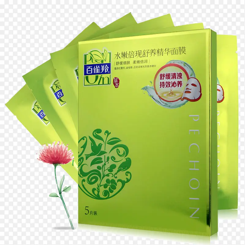 补水精华面膜