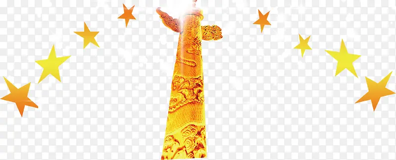星星，黄色，石像，7.1建党节
