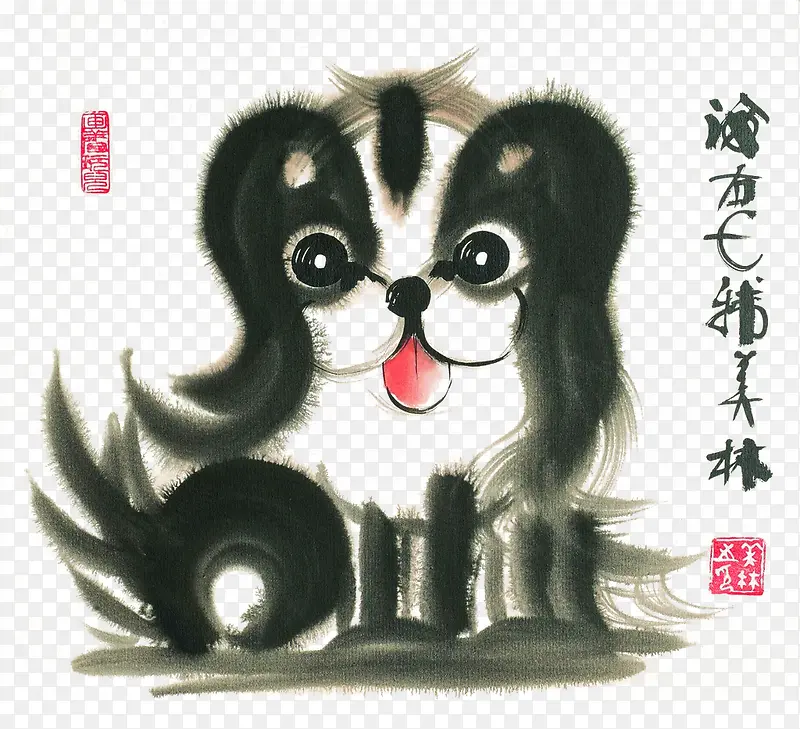 水墨小狗