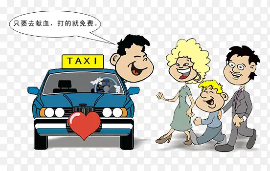 爱心汽车的士