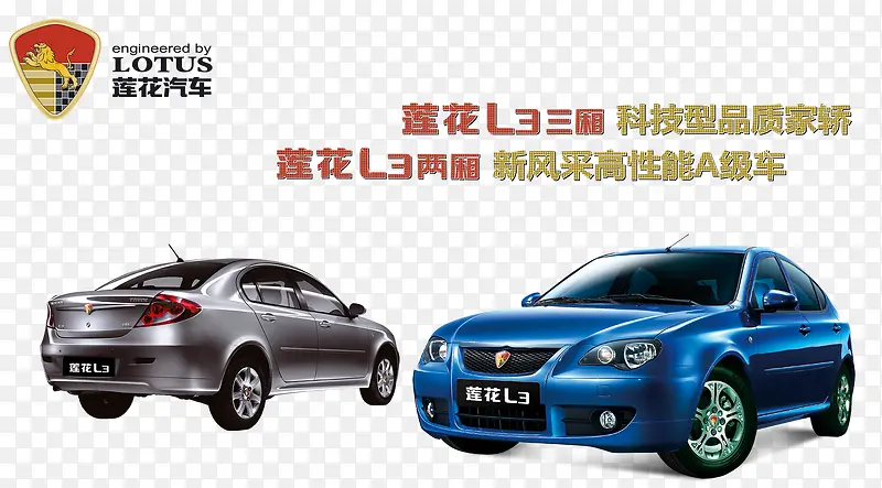 汽车正面免抠素材
