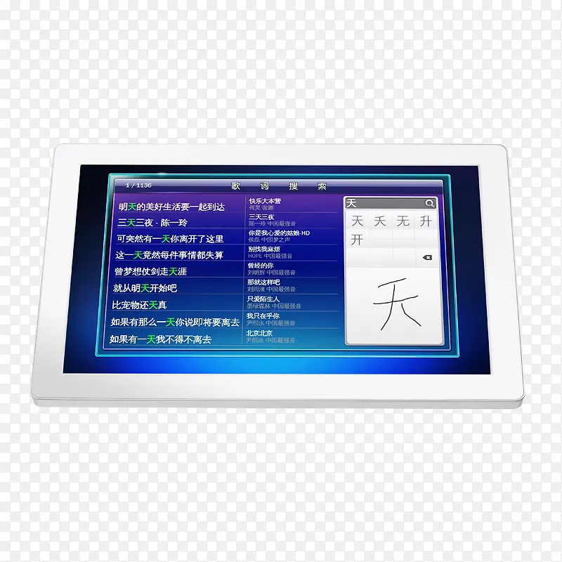 触摸屏PNG图片素材下载_图片编号8289925-PNG素材网