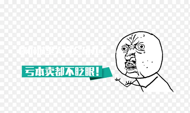 你们城里人真会玩儿