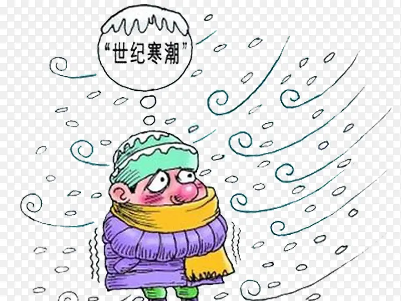凛冽的寒风PNG图片素材下载_图片编号8294529-PNG素材网