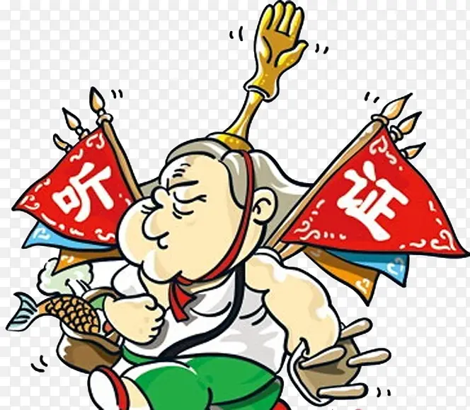 首次行政处罚听证会