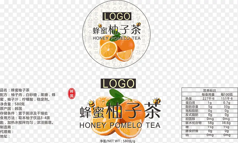 韩国蜂蜜柚子茶包装