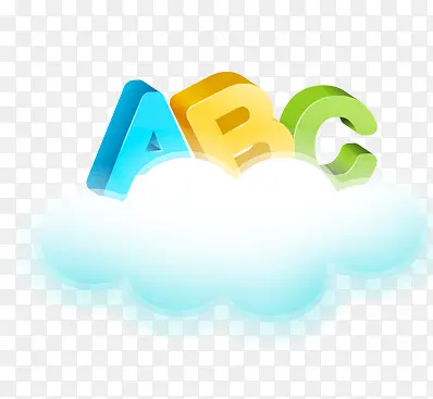 云朵ABC
