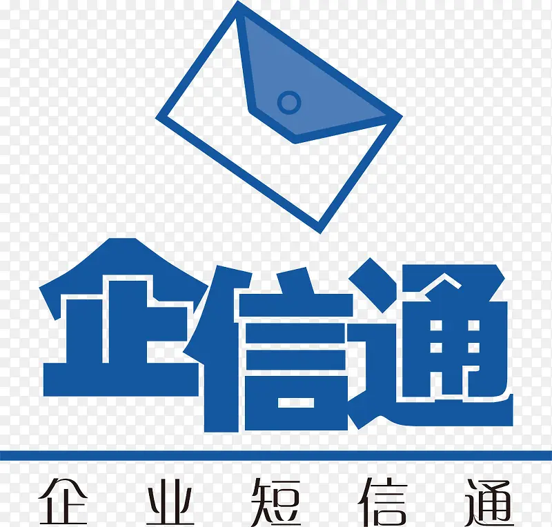 企信通logo下载