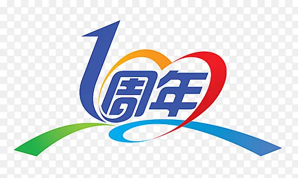 一周年PNG图片素材下载_图片编号8304569-PNG素材网