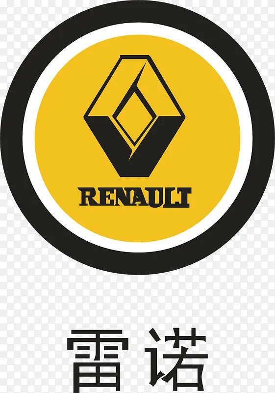 雷诺汽车logo