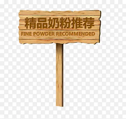 天猫母婴 页面图片