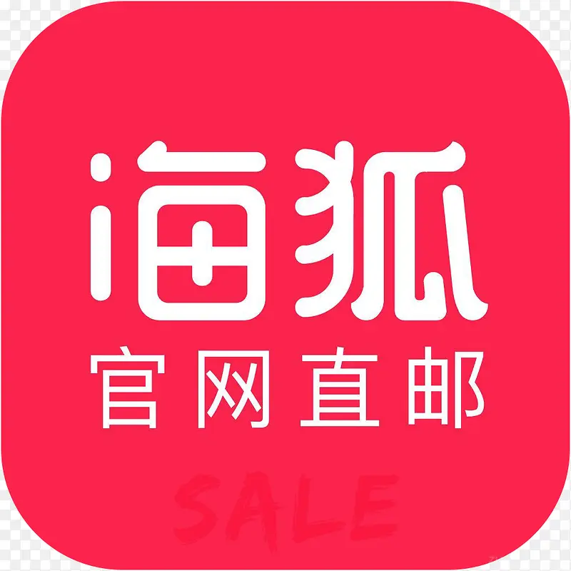手机海狐海淘购物应用图标logoPNG图片素材下载_图片编号8316481-PNG素材网