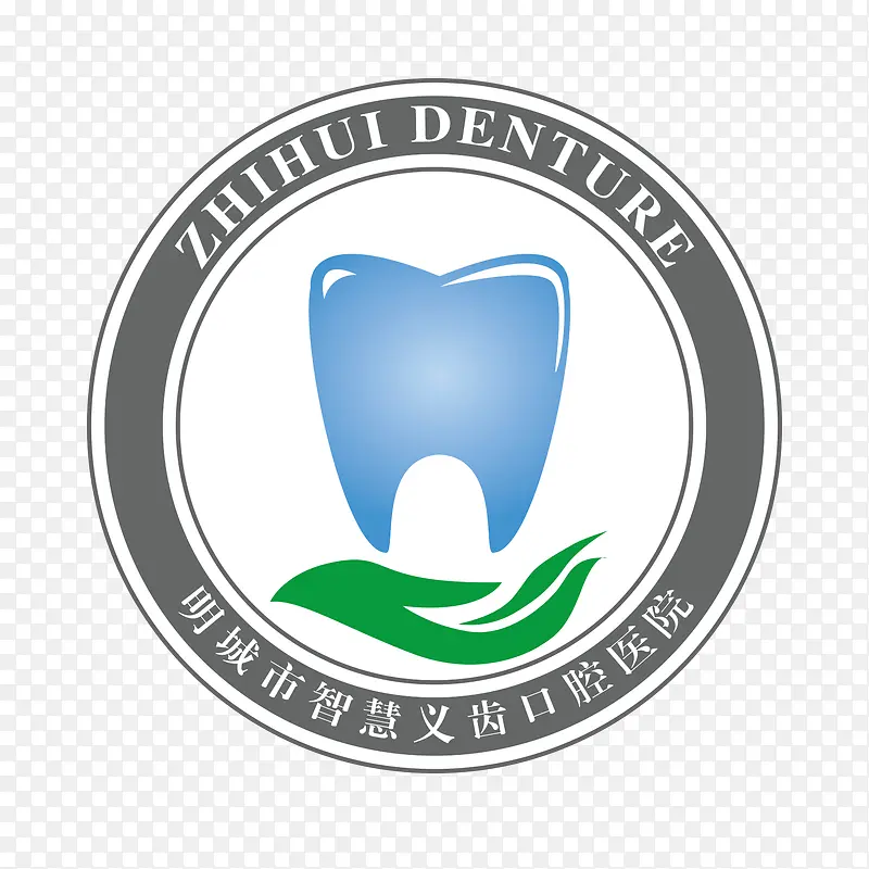 智慧义齿口腔医院logo设计03