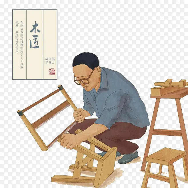卡通人物