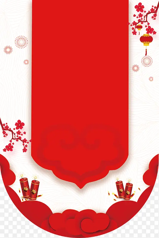 春节促销吊旗装饰图案