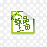 新品上市PNG图片素材下载_图片编号8329021-PNG素材网