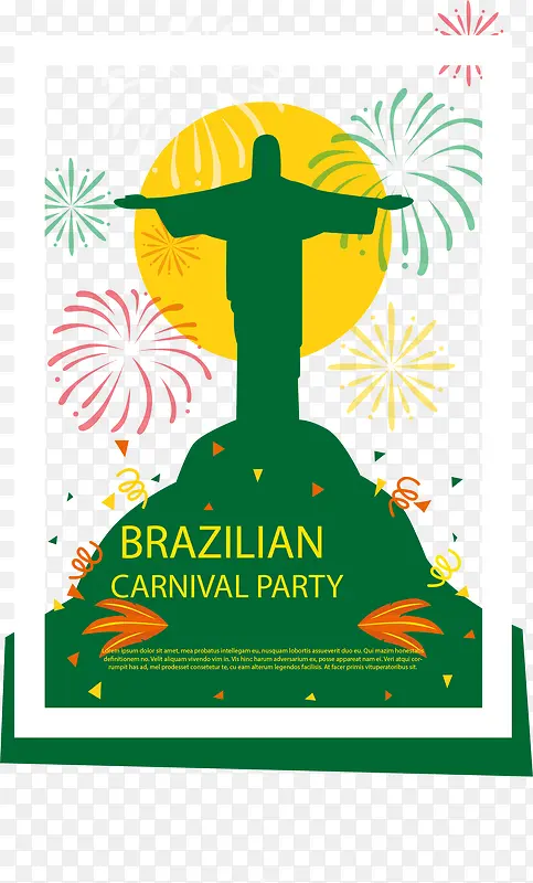 巴西狂欢派对海报
