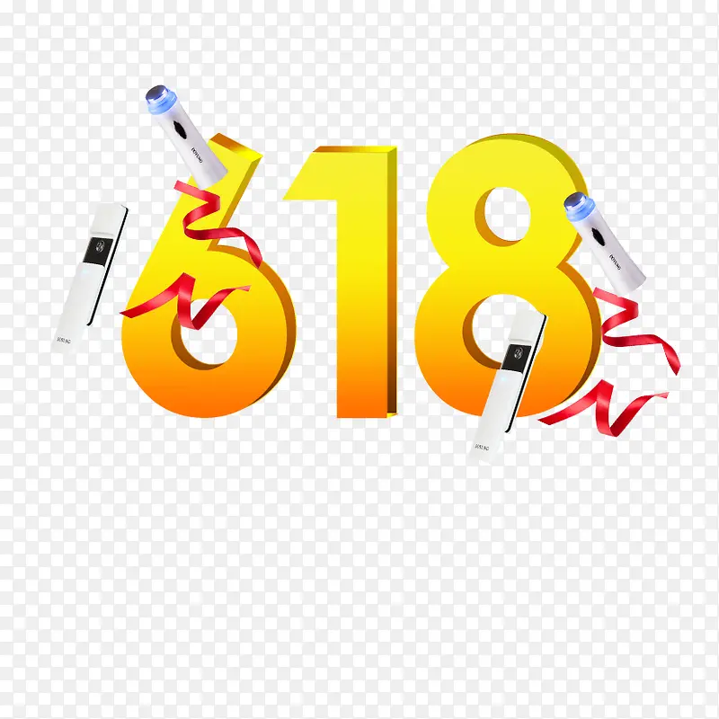 618艺术立体字