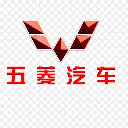 五菱logo商业设计
