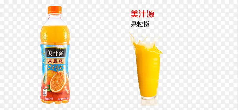 美汁源果粒橙饮料
