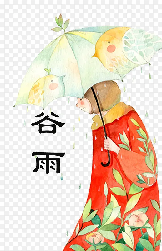 二十四节气之谷雨主题手绘画