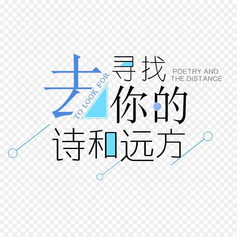 出游季电商banner