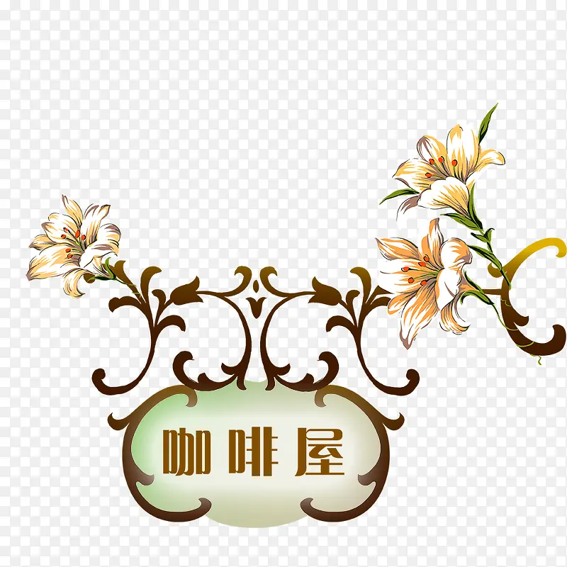 咖啡标签
