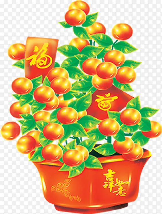 橘子树元旦联谊晚会海报