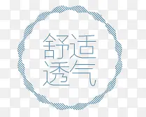衣服标签
