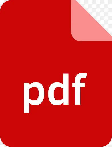 文件延伸文件格式PDF文件扩展