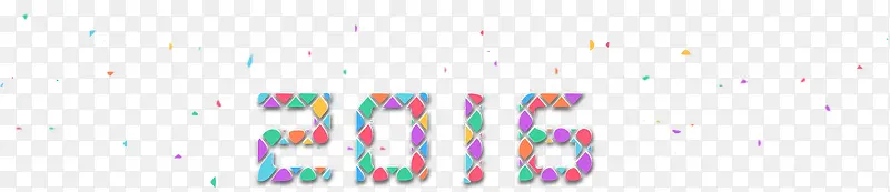 彩色方块数字2016