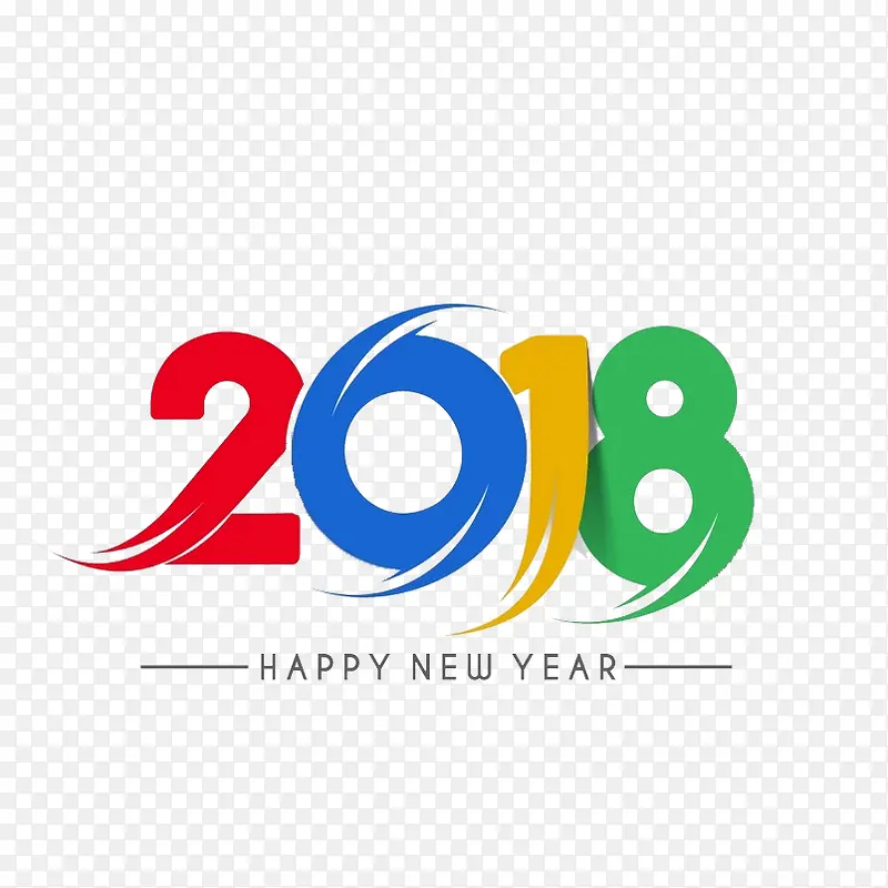 彩色2018艺术字