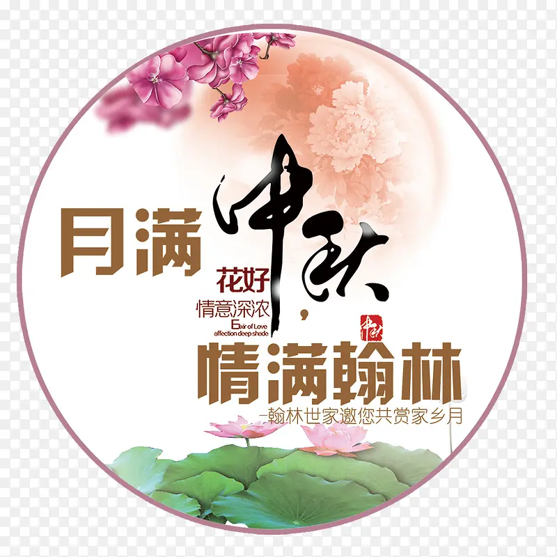 车友会俱乐部