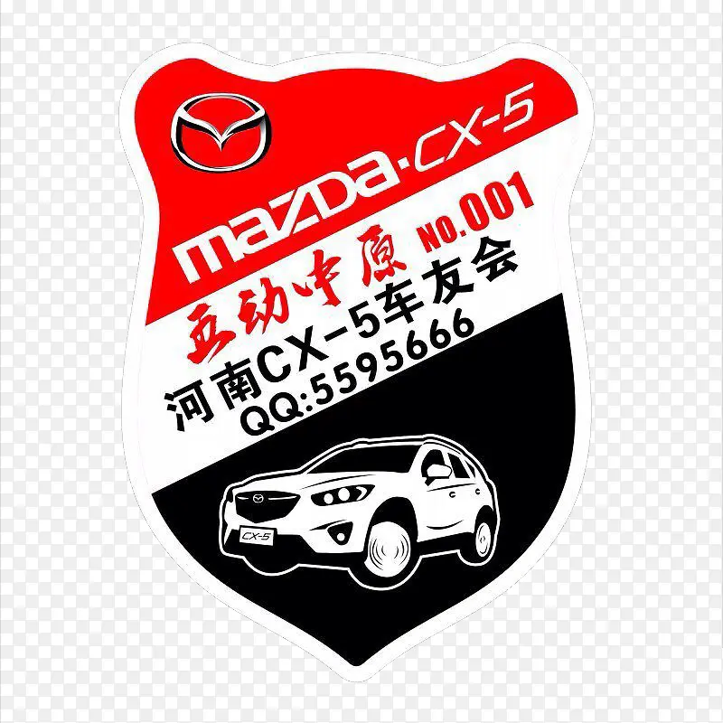 CX-5车友会