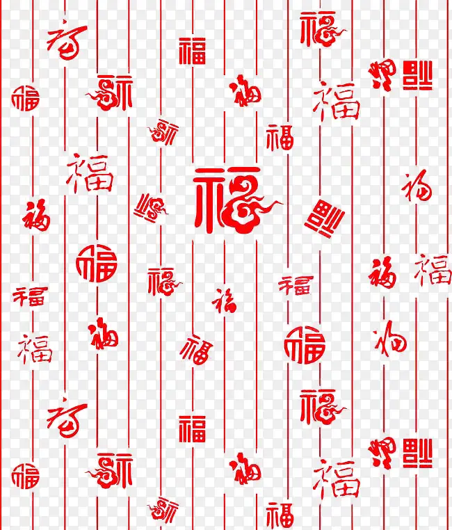 百福图矢量PNG图片素材下载_图片编号8364798-PNG素材网