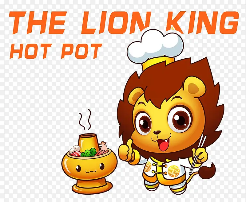 爱吃火锅的狮子