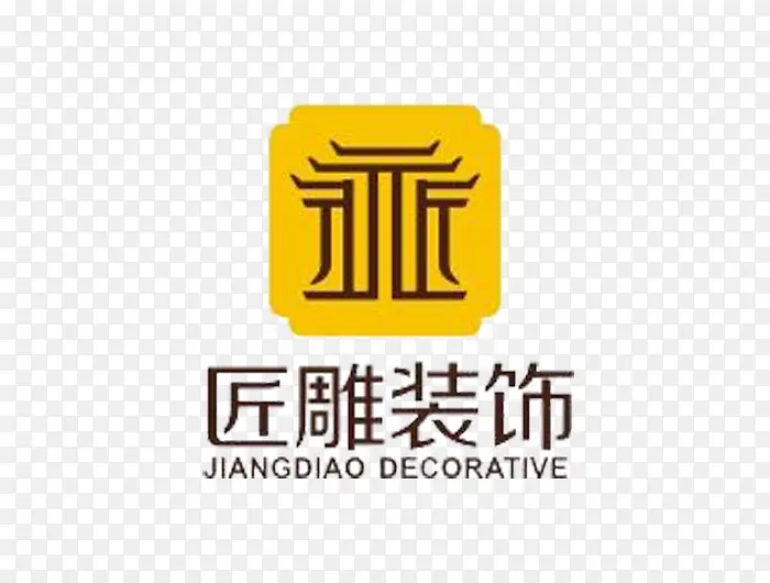 匠字logoPNG图片素材下载_图片编号8365506-PNG素材网