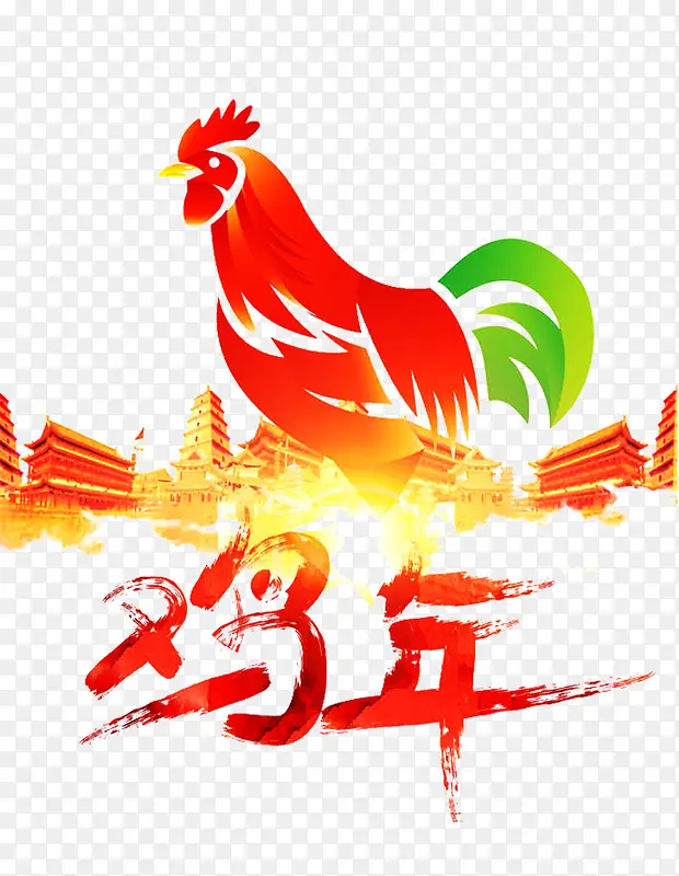 水彩创意2017鸡年新春设计