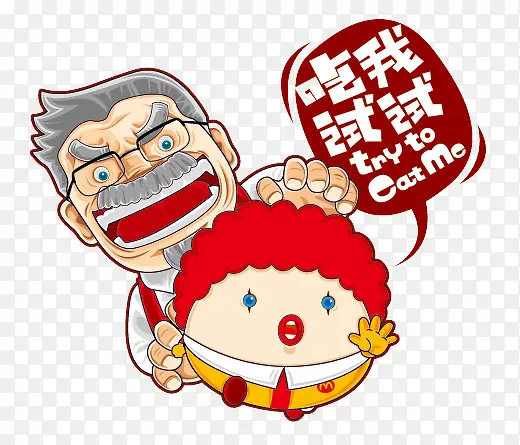 卡通人物